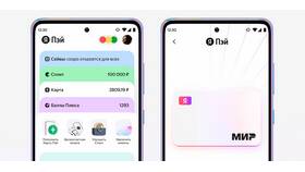 Как продать Яндекс СПЛИТ в Связной