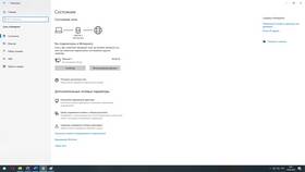 Как проверить оставшиеся ГБ на Tele2 в Связной