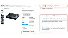 Как работает карта рассрочки Тинькофф в Связной