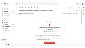 Как сбросить настройки Google аккаунта в Связной