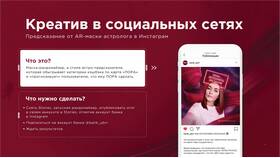 Как сделать маску карты Сбербанка в Связной