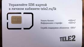 Как сделать SIM-карту Tele2 в Связной