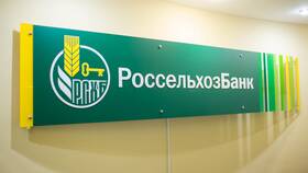 Как скачать мобильный банк Россельхозбанка в Связной