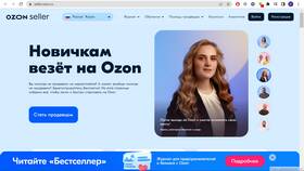 Как скачать список товаров в личном кабинете Ozon Seller в Связной