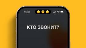 Как скрыть номер МТС при звонках в Связной