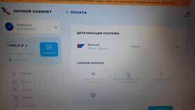 Как сменить тариф на Триколор ТВ в Связной