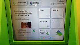 Как снять наличные в банкомате Сбербанка в Связной