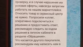 Как связаться с Мегамаркетом по телефону в Связной