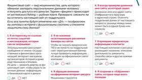 Как убрать спам от микрофинансовых организаций в Связной