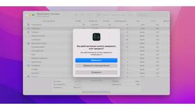 Как удалить PDF документ с устройства в Связной