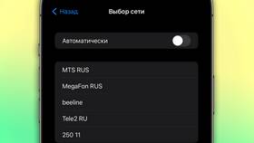 Как улучшить мобильный интернет на телефоне с МегаФон в Связной