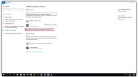 Как установить ограничения доступа в интернет в Связной