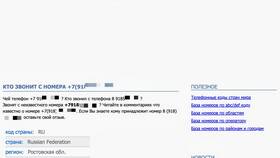 Как узнать адрес по паспортным данным в Связной
