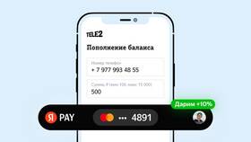 Как узнать баланс Теле2 бесплатно: команды и способы в Связной