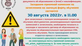 Как узнать о поступлении выплат на почтовое отделение в Связной