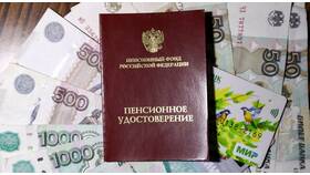 Как узнать, в каком банке хранится накопительная пенсия