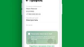 Как восстановить карту лояльности 