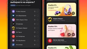 Как выбрать категории в Тинькофф в Связной