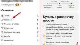 Как взять рассрочку на AliExpress в Связной