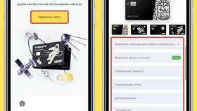 Как заказать карту Тинькофф Банка в Связной