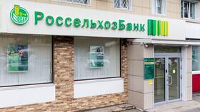 Как заказать наличные в Россельхозбанке в Связной
