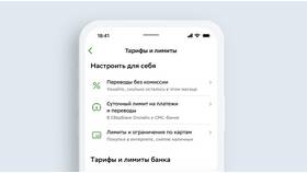 Лимиты снятия наличных с кредитных карт Сбербанка в Связной
