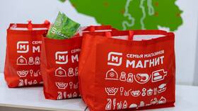 Магазины 