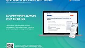 Налоговые особенности Республики Татарстан в Связной