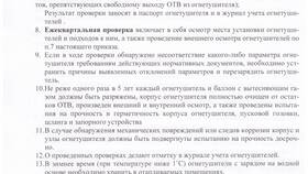 Назначение и применение первичных средств в Связной