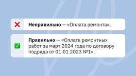 Обязательные платежи ООО в Связной