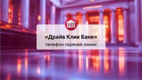 ООО 