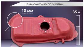 Почему большой расход топлива на Daewoo Matiz в Связной