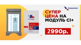 Почему на Триколор нет каналов КХЛ в Связной