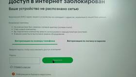 Почему не отправляется электронное письмо: причины и решения в Связной