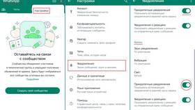 Почему не приходят уведомления в WhatsApp в Связной