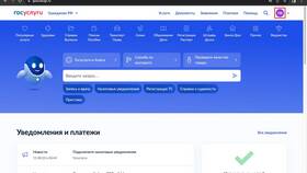 Почему не проходит платеж через Госуслуги в Связной