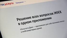 Почему не работают Госуслуги сегодня в Самаре в Связной