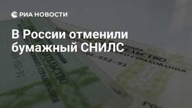 Почему отменяют СНИЛС в Связной