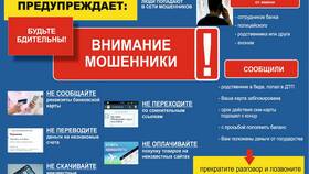 Почему сальдо становится красным