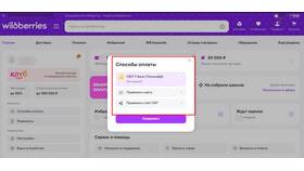 Почему Wildberries не предоставляет рассрочку в Связной