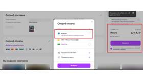 Почему заказ на Wildberries оформлен в Связной