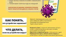 Почему зависает ВТБ в Связной