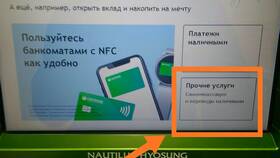 С карты снимают зарплату: что делать в Связной