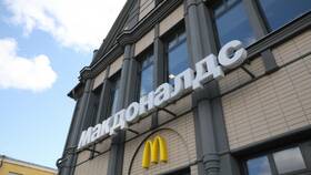 Сколько стоит монета McDonald's