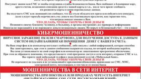 Сообщения о том, что не позвонил в Связной