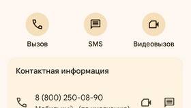 Тариф 