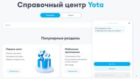 Тарифы Yota в Челябинске в Связной