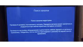 Триколор включается и выключается: что делать в Связной