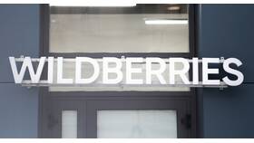 Увеличение лимита на Wildberries: что это значит в Связной