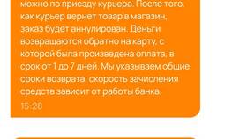 Во сколько начинает работать Дикси в Связной